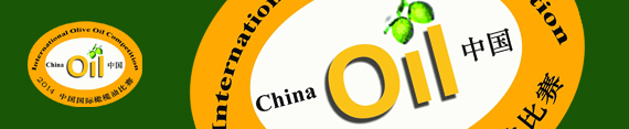 Premios aceite de oliva China 2014